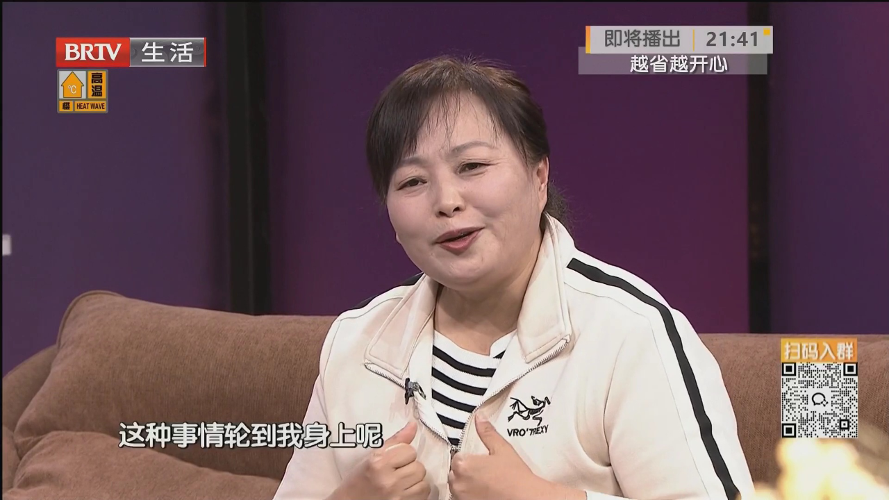 往后余生愿有你（一）