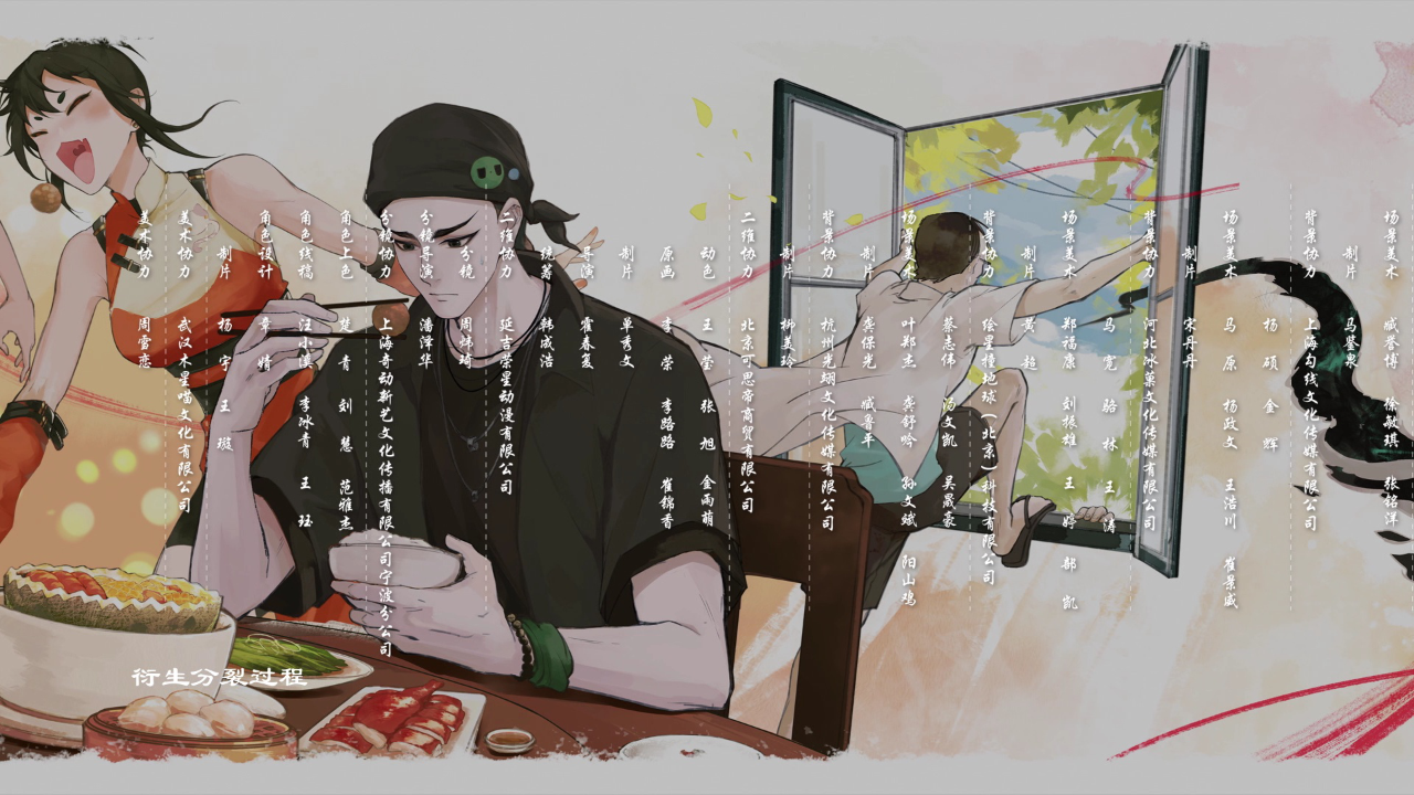 谷围南亭[粤语版] 14集