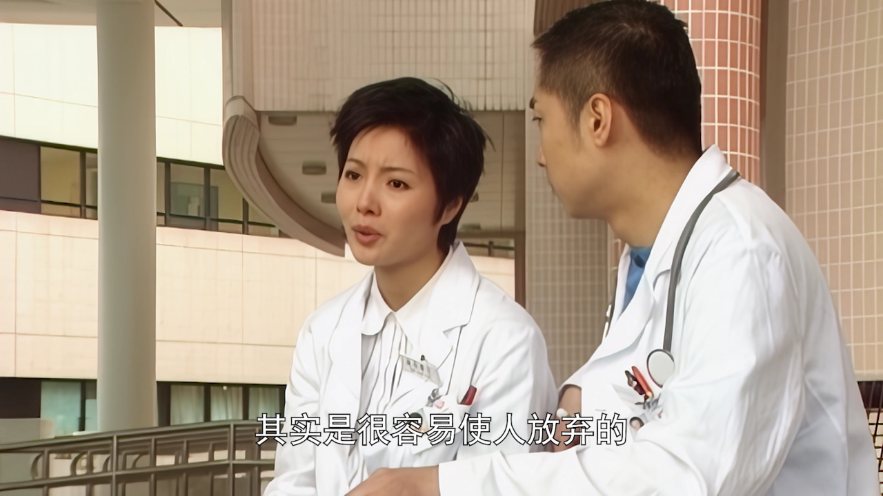 妙手仁心[普通话版] 19集