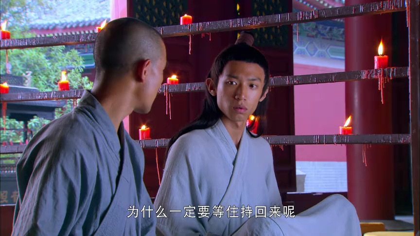 一代禅师 31集