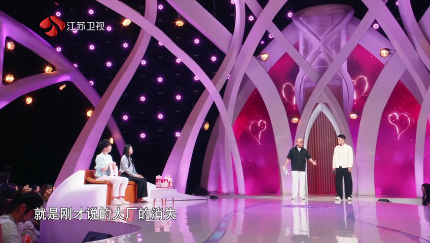 第127期：高能量男嘉宾引爆笑点​