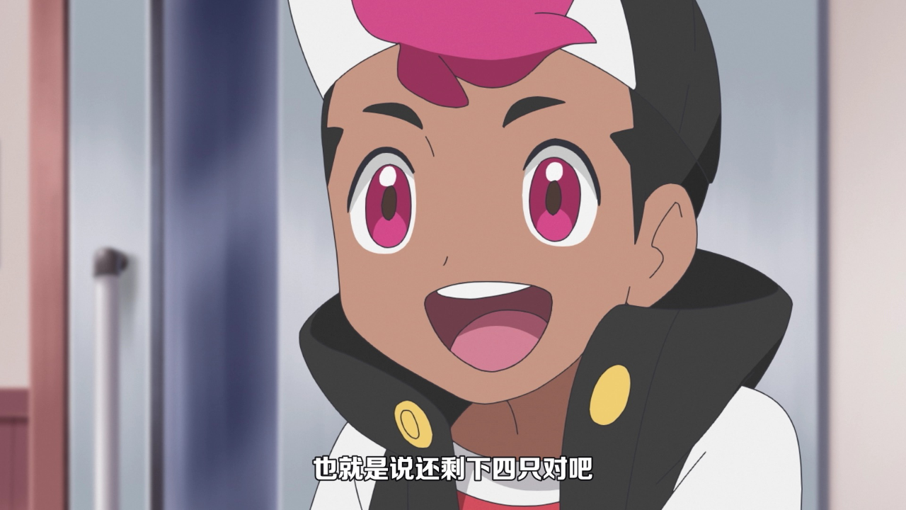 宝可梦 地平线 第1季 12集