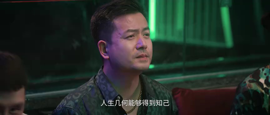 主角 40集