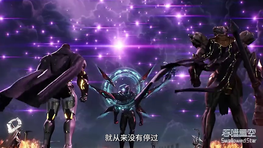 吞噬星空&middot;原始星速通版 10集