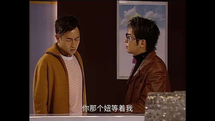 律政新人王[粤语版] 24集