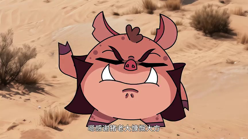 嗨萌马之神骏兄弟第二季 59集