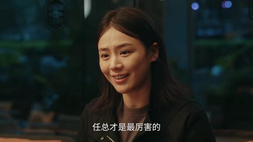 她的盛焰 10集
