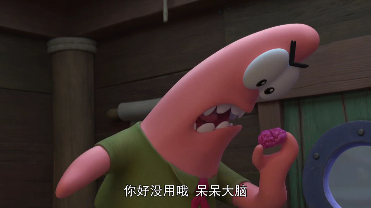 珊瑚营：海绵宝宝那些年 第1季（上）[英文版] 2集
