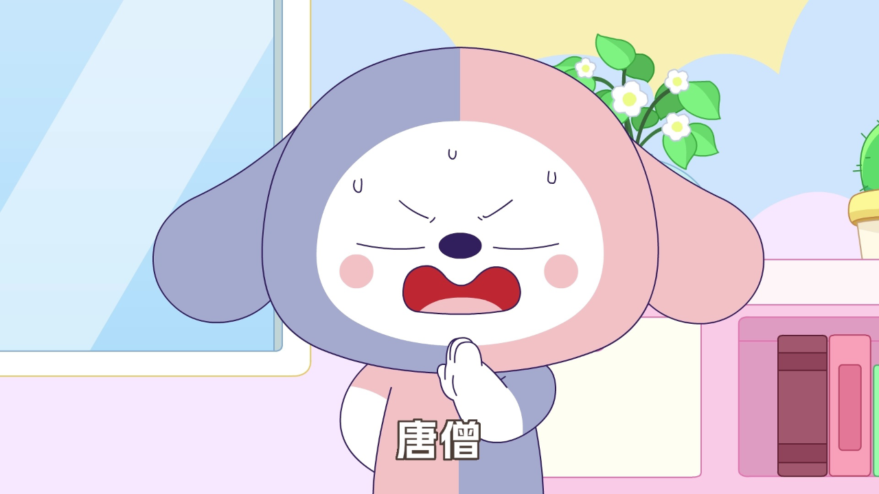 我的同学是诸葛双双 第3季 3集
