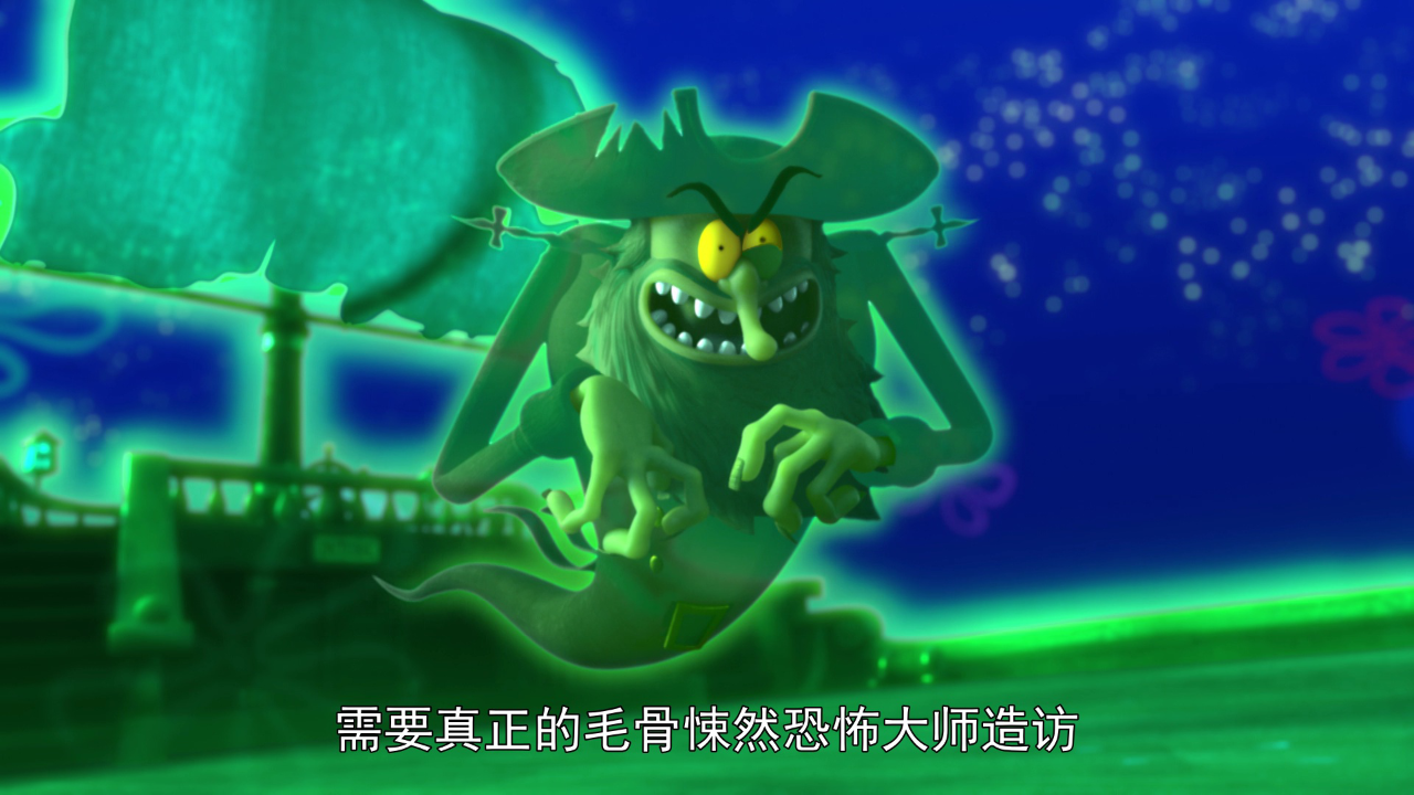 珊瑚营：海绵宝宝那些年 第1季（上）[英文版] 13集