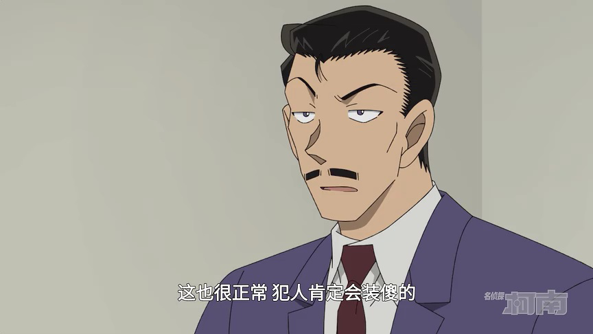 名侦探柯南[普通话版] 1259集