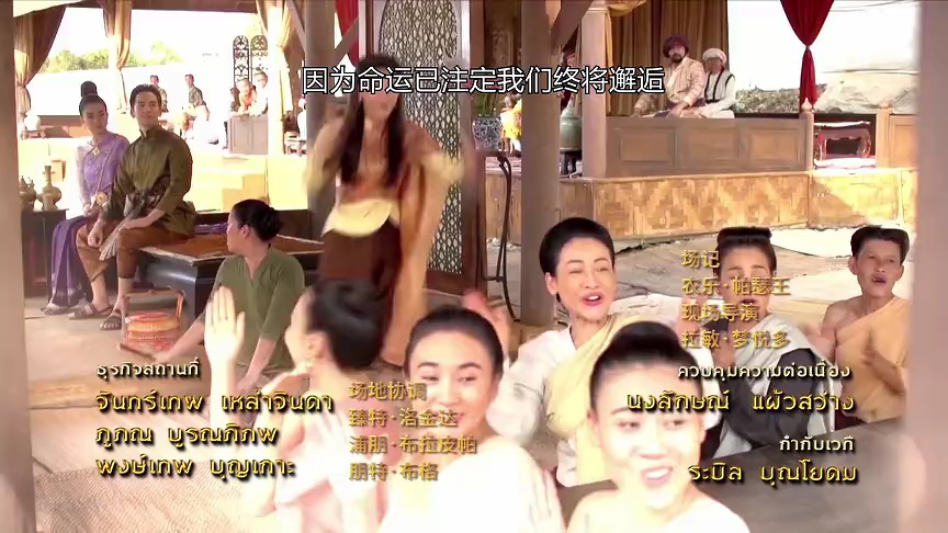天生一对[普通话版] 41集