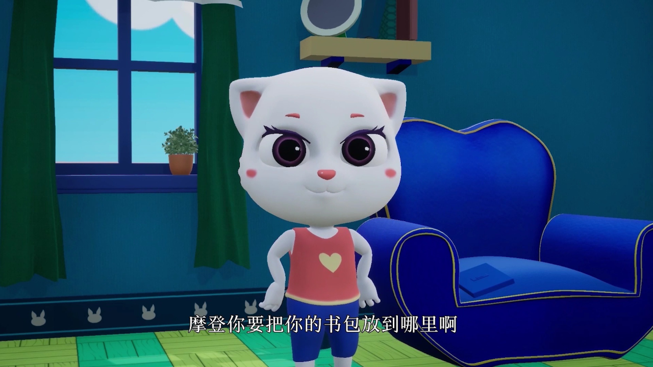 快乐摩登之宝贝小当家 8集