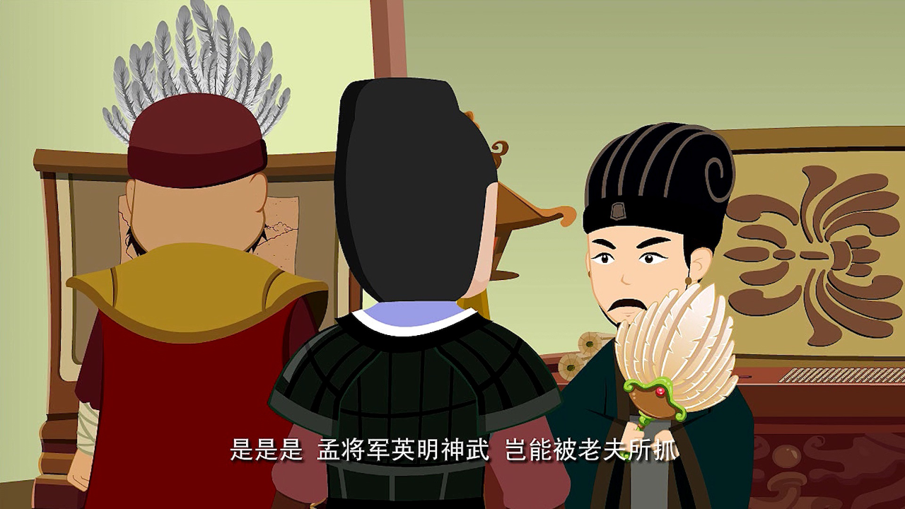 中华美德故事&middot;诚信篇 13集