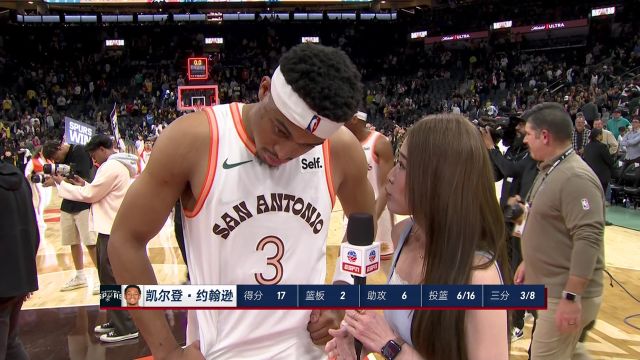 前方连线孟超赛后采访约翰逊：主场终结连败很兴奋 自身仍需做得更好