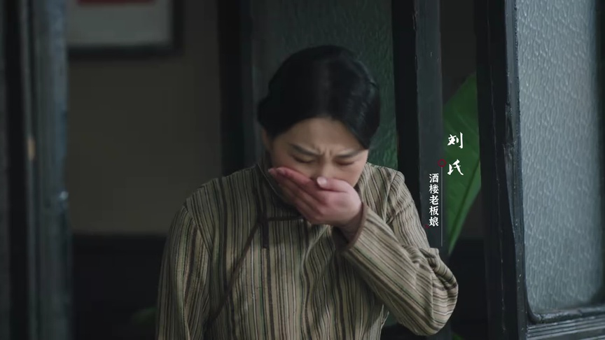鉴罪女法医之魇始 13集