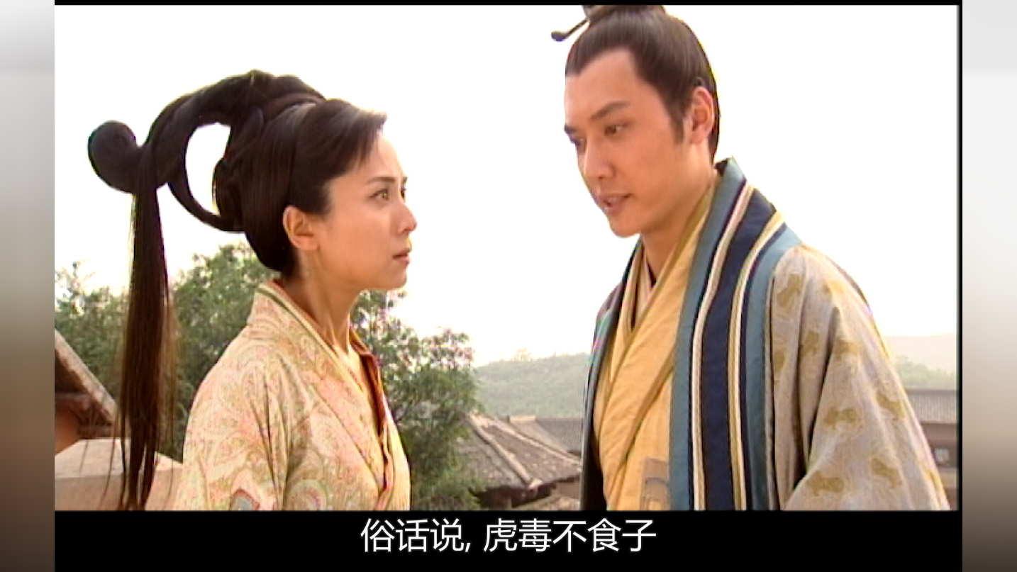争霸[普通话版] 15集