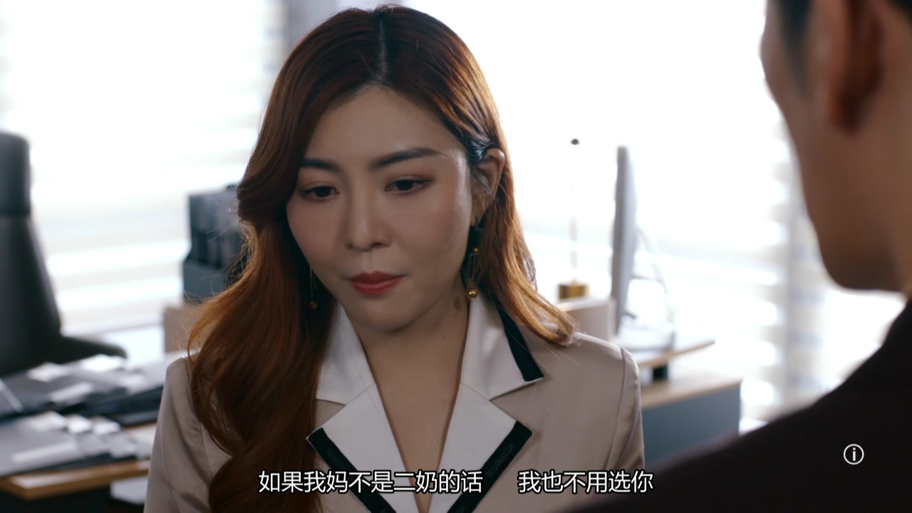 童时爱上你[粤语版] 19集