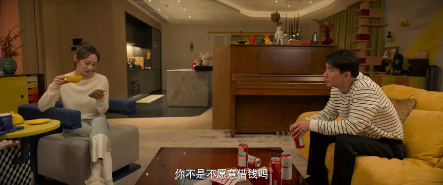 今天的她们 12集