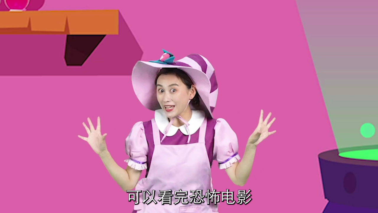 兔子姐姐认知大作战 13集