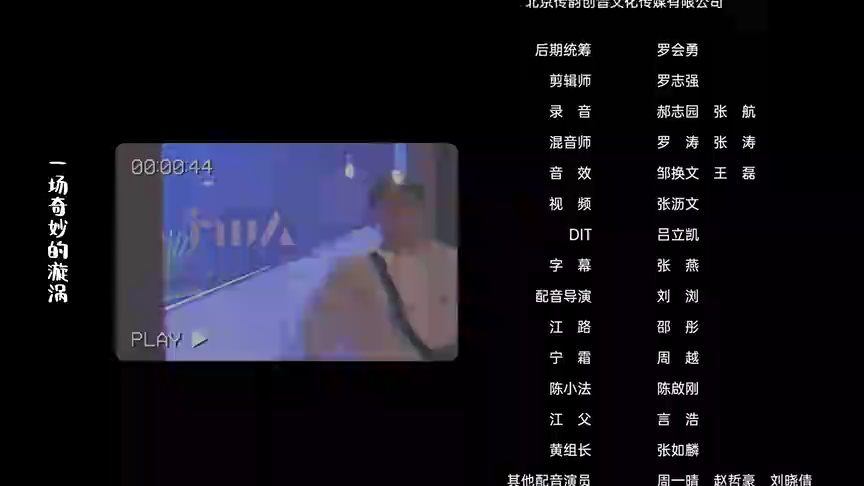 咕咚咕咚喜欢你 19集