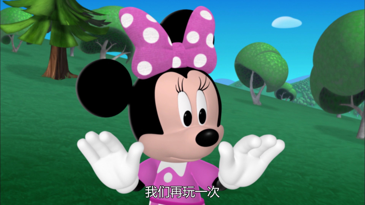 米奇妙妙屋 第二季[普通话版] 25集