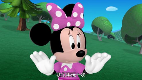 米奇妙妙屋第二季_25_少儿_动画片大全_腾讯视频