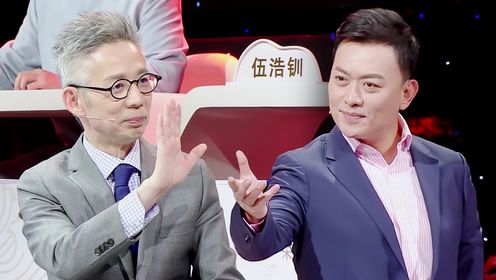 第2期：黄海冰一句台词诠释四种少年形象_综艺_高清完整版视频在线观看_腾讯视频