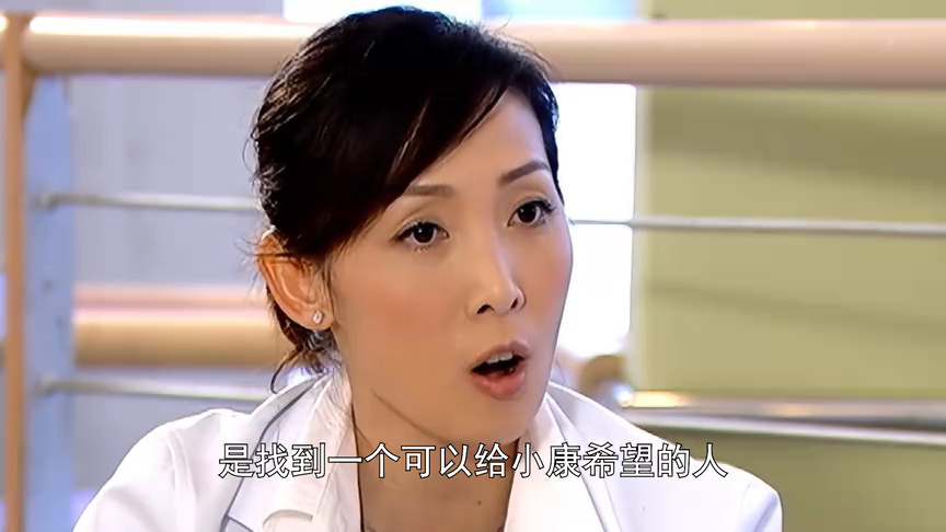 妙手仁心3[普通话版] 24集
