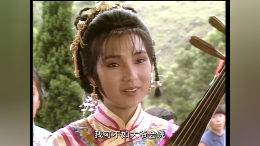书剑恩仇录87版[普通话版] 13集