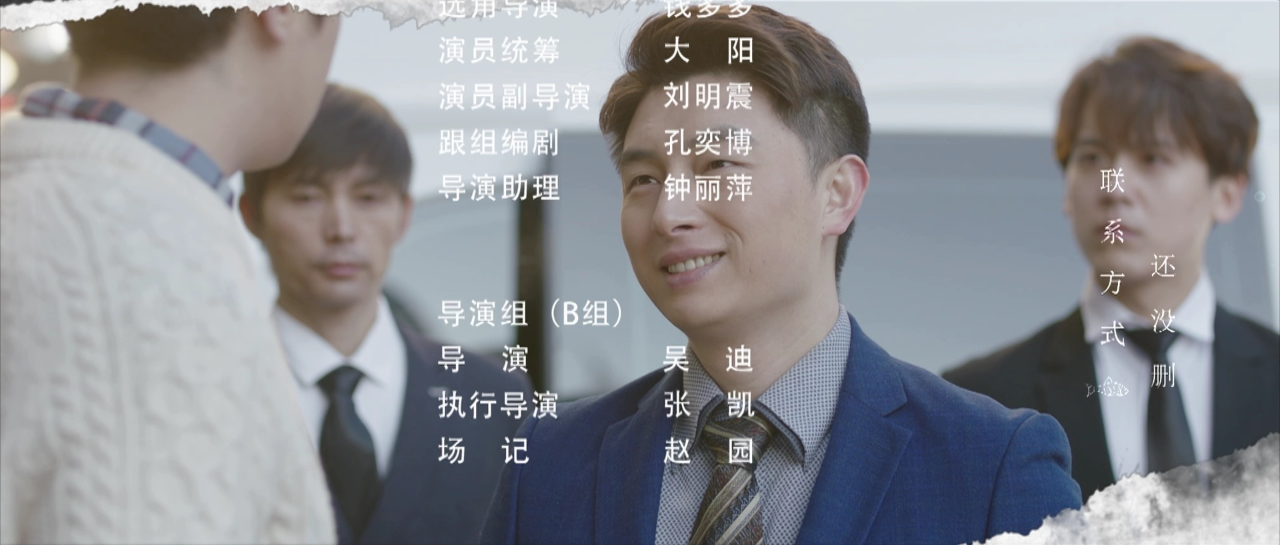 鲅鱼恋上猫 20集