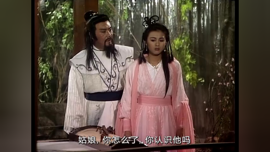 侠客行89版[普通话版] 12集