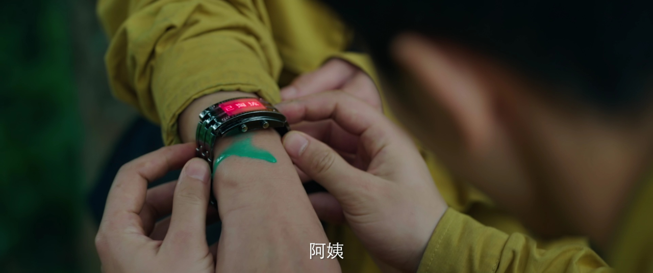 大蛇再袭 7集