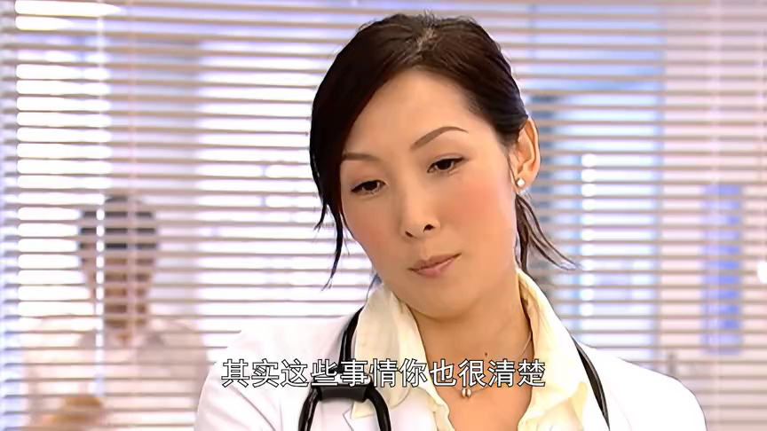 妙手仁心3[普通话版] 6集