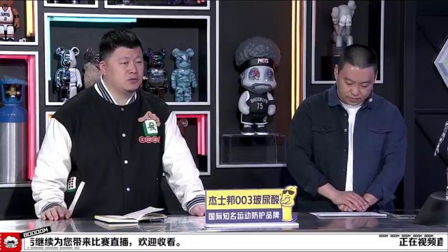 火箭vs太阳第3节中文解说回放