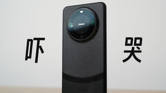 希望你们不要用到它… 反正我差点吓哭!华为Mate60 Pro+卫星通讯体验