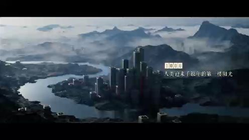 《文明》宣传片：罗振宇要干20年的新项目