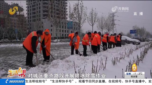 菏泽定陶迎降雪,环卫部门连夜出动清扫积雪,保障居民安全出行