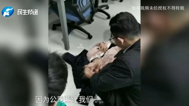 河南商丘:公司要把员工转到另外公司?女子:要我签个人原因离职,放弃六年工龄,不接受