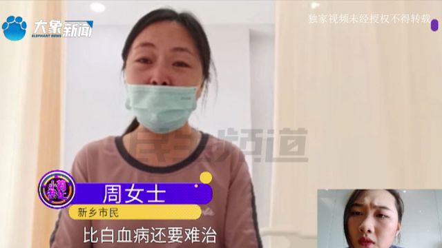 五岁女孩患罕见血液病,急需骨髓配型移植后续来了,骨髓库:已有两个初步同意