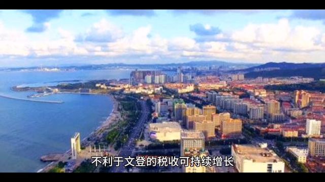 2023年110月威海各地财政收入,荣成增速需加快,环翠恢复明显