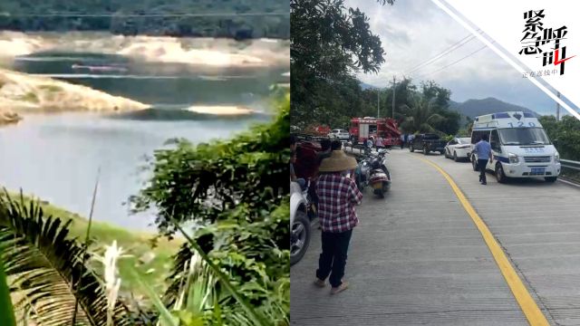 海南陵水一水库4名落水者已打捞上岸 知情人:均无生命体征 4人未穿救生衣