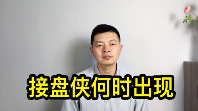 降首付、降利率,购房潮为何还不出现