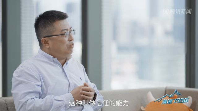 富途创始人李华:离开腾讯的创业者从腾讯学到两点