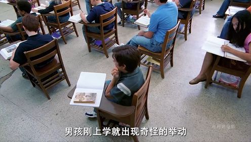 《叫我第一名》男孩被所有人嫌弃，没想到老师的一句话人生逆袭