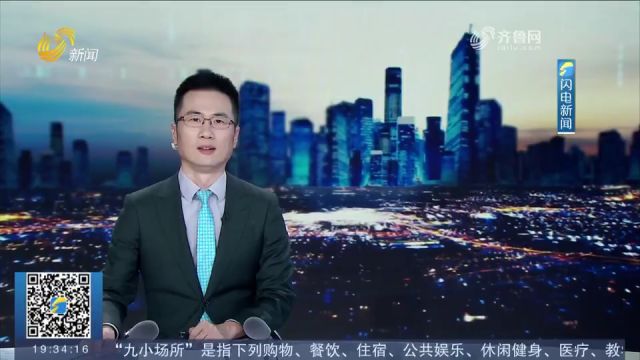 威海:发展新能源产业,以能源结构转型推动绿色低碳高质量发展