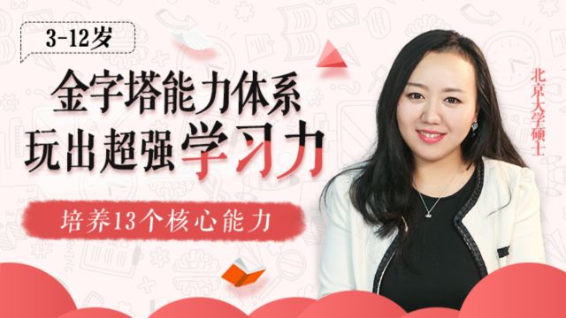 创造力:无中生有,未来时代的核心能力 |13个绝招,解锁孩子的“超级学习力”⠀