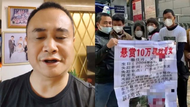 蔡佳玲被拐案将开庭!父亲向人贩子索赔180万,希望法律能够严惩