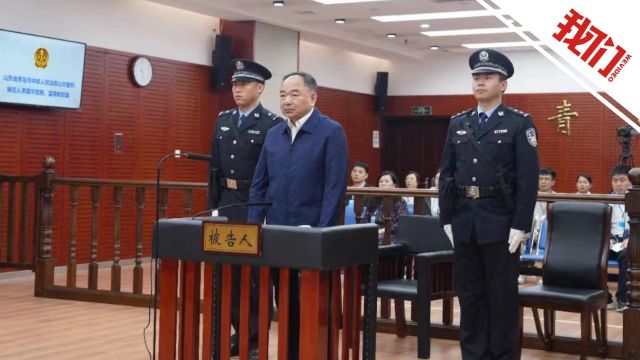 庭审视频:中国联通原总经理李国华一审获刑16年 被控受贿6645万余元