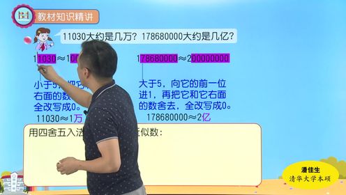 腾讯视频